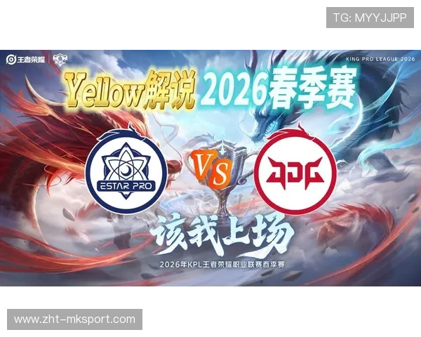 王者荣耀职业联赛春季赛强强对话，王者荣耀职业联赛春季赛强强对话怎么打