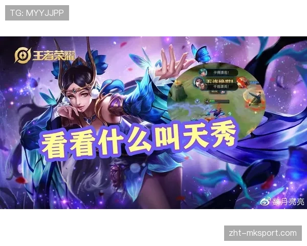 辅助玩家必修课:如何在团战中完成极限保命? 辅助玩家必修课:如何在团战中完成极限保命?